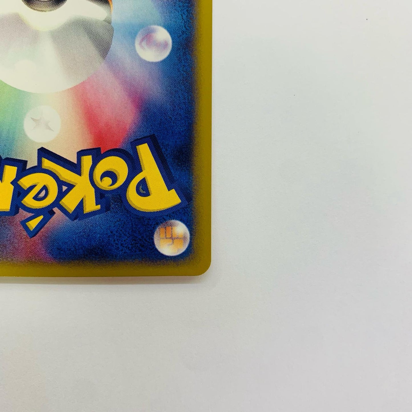 ポケモンいれかえ eカード【飾磨店】【代金引換不可・日時指定不可】【ポスト投函】