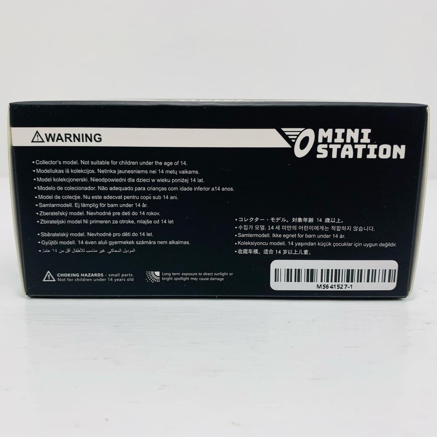 1/64 Mni Station GTR R35 白ホイール 128/499