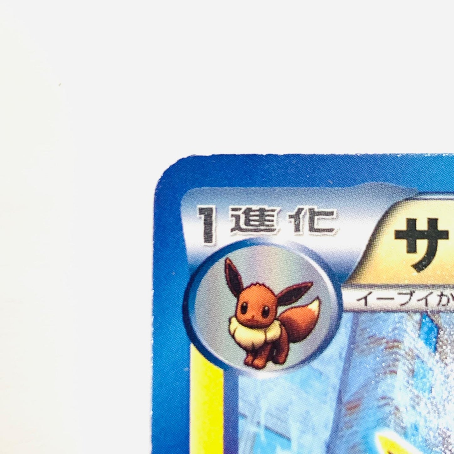 BW8-016 U サンダース U BW8-016 BW8 拡張パック「ラセンフォース」【飾磨店】【代金引換不可・日時指定不可】【ポスト投函】