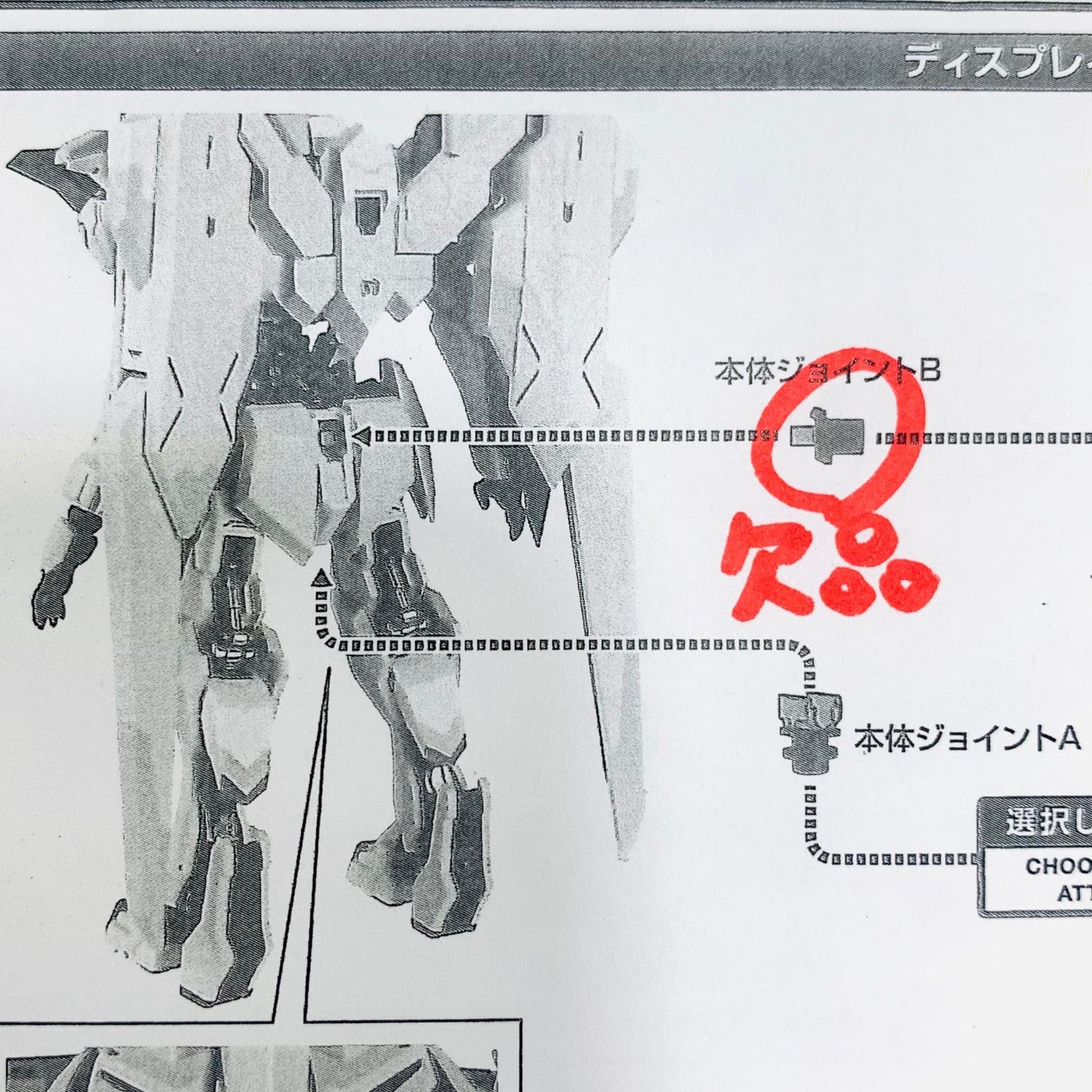 フィギュア METALROBOT魂<SIDEMS>ガンダムバエル「機動戦士ガンダム鉄血のオルフェンズ」魂ウェブ商店限定【フィギュア】【飾磨店】