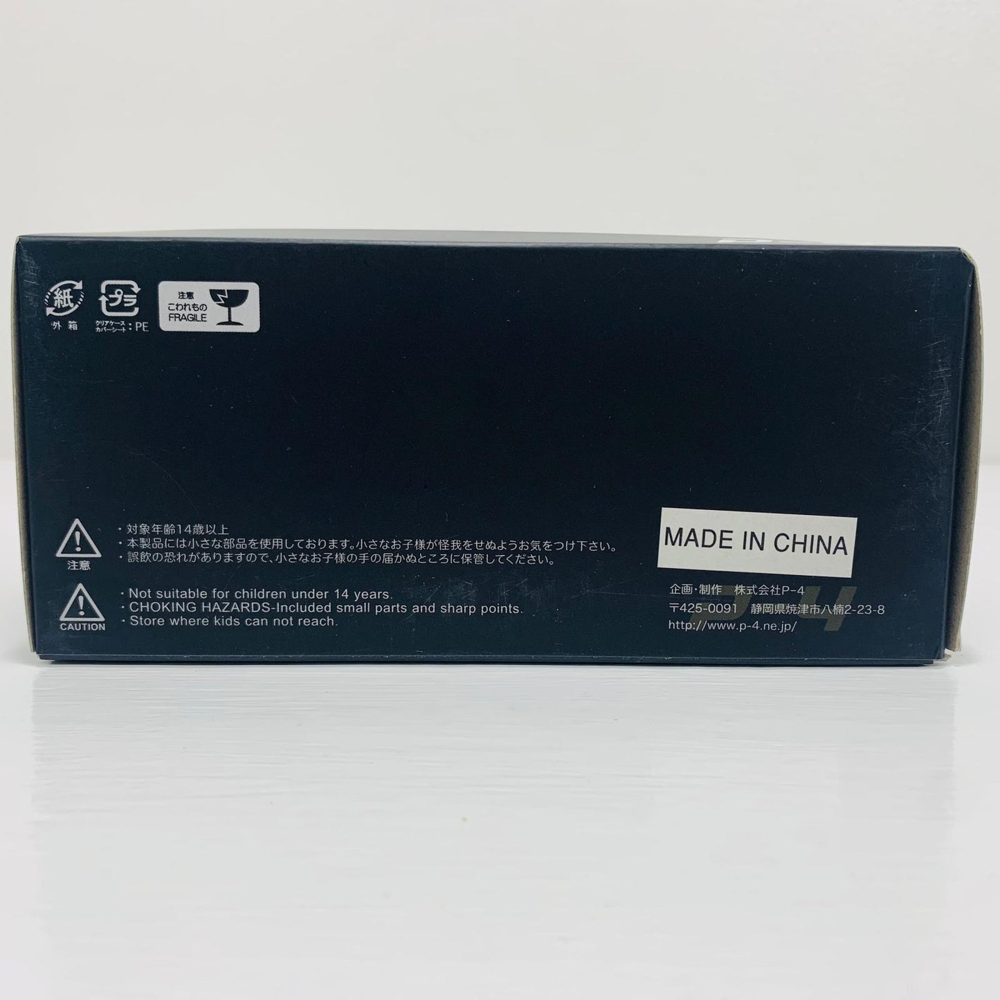 おもちゃ・玩具 1/43 NISSAN SKYLINE GT-R(KPGC110) TOKYO MOTOR SHOW 1972 その他TOY【飾磨店】