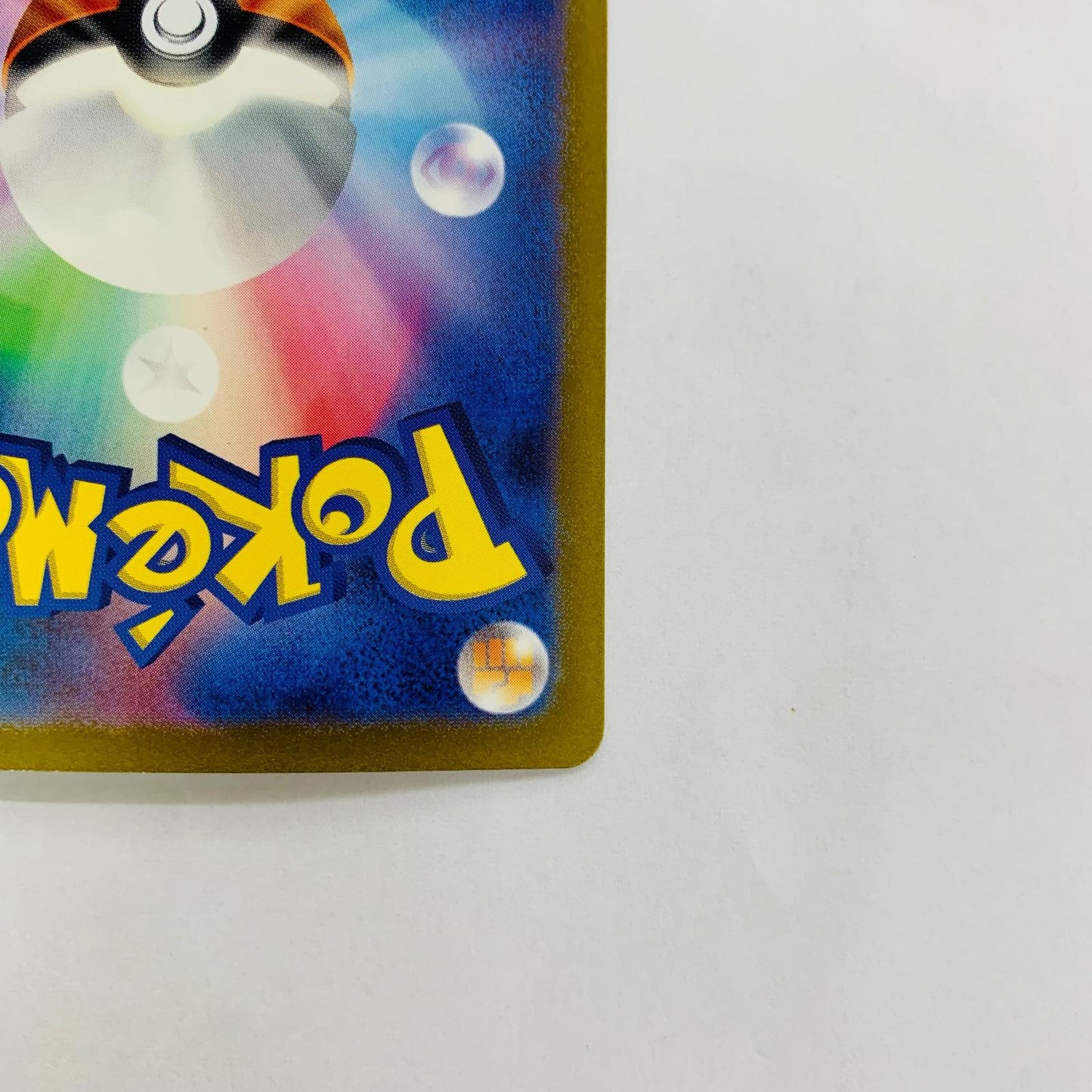 SV2a-094 R ゲンガー SV2a 強化拡張パック「ポケモンカード151」【飾磨店】【代金引換不可・日時指定不可】【ポスト投函】