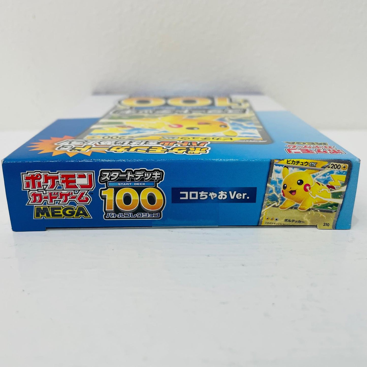 スタートデッキ100 バトルコレクション コロち【飾磨店】【代金引換不可・日時指定不可】【ポスト投函】