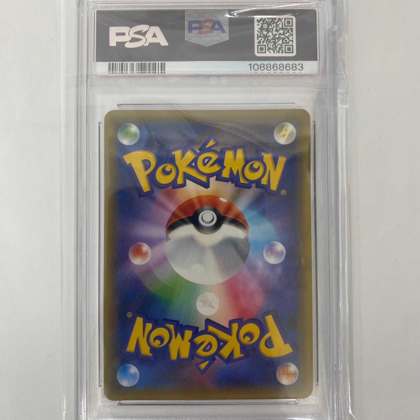 SM10-097 SR PSA10 SM10-097 SR レシラム&リザ ードンGX SR SM10-097 SM10 拡張パック「ダブルブレイズ」【飾磨店】