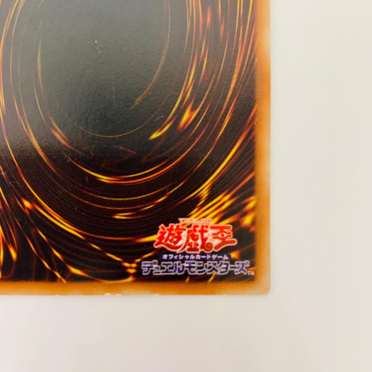 ABPF-JP040 アルティメット ABPF-JP040 アルティメット セイヴァー・デモン・ UL ABPF-JP040 ABSOLUTE POWERFORCE【飾磨店】【代金引換不可・日時指定不可】【ポスト投函】