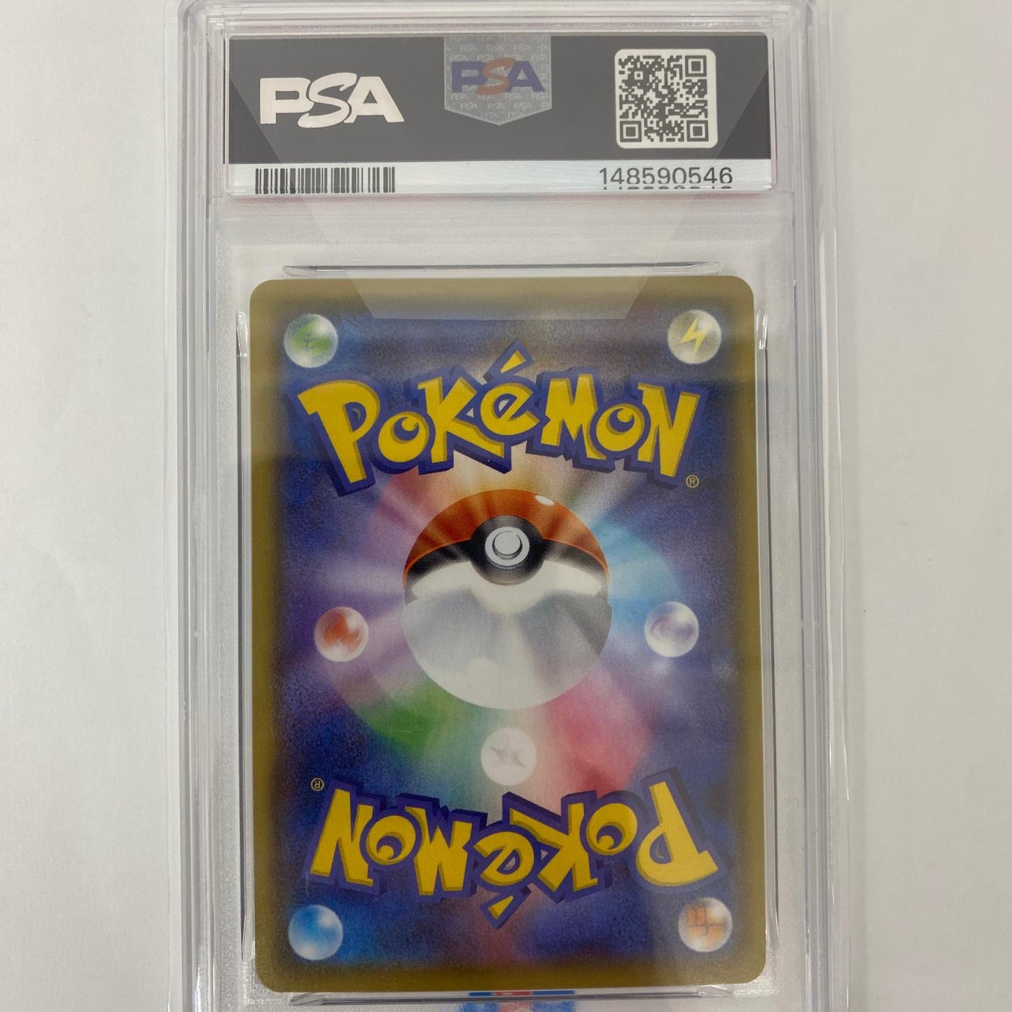 S8a-001 - PSA10 S8a-001 - ピカチュウ - S8a-001 S8a 拡張パック「25th ANNIVERSARY COLLECTION」【飾磨店】【代金引換不可・日時指定不可】【ポスト投函】