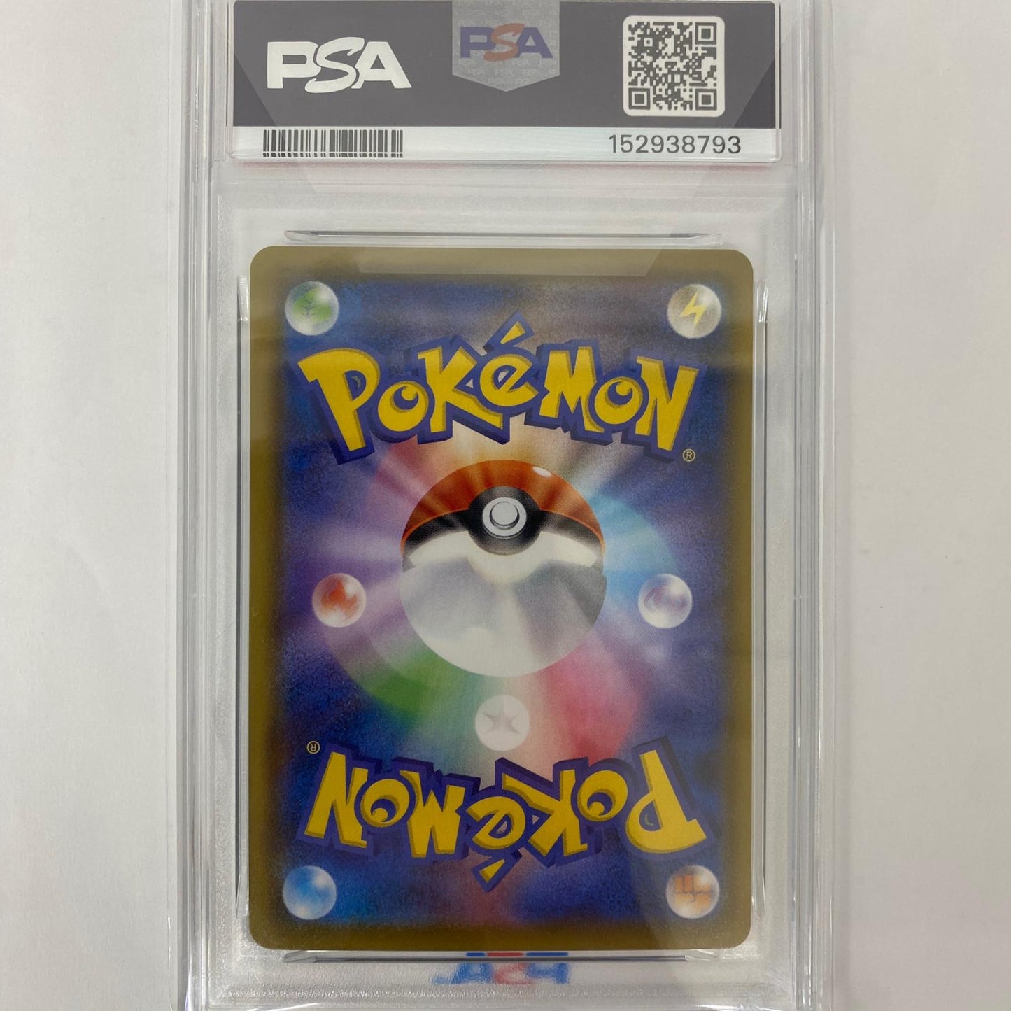 S8a-001 - PSA10 S8a-001 - ピカチュウ - S8a-001 S8a 拡張パック「25th ANNIVERSARY COLLECTION」【飾磨店】【代金引換不可・日時指定不可】【ポスト投函】