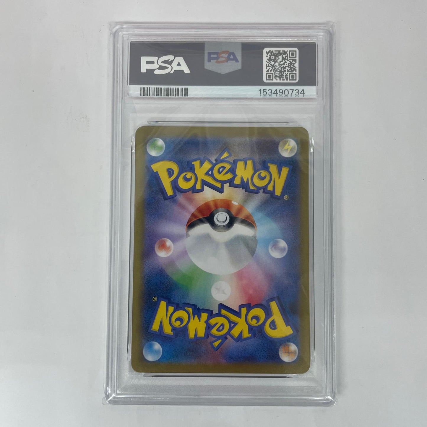SV9-115 SR PSA10 SV9-115 SR リーリエのピッピex SR SV9-115 SV9 拡張パック「バトルパートナーズ」【飾磨店】【代金引換不可・日時指定不可】【ポスト投函】