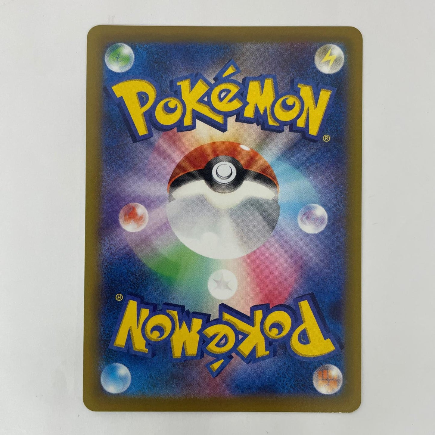 S10b-027 C S10b-027 C ピカチュウ C S10b-027 S10b 強化拡張パック「Pokmon GO」【飾磨店】【代金引換不可・日時指定不可】【ポスト投函】