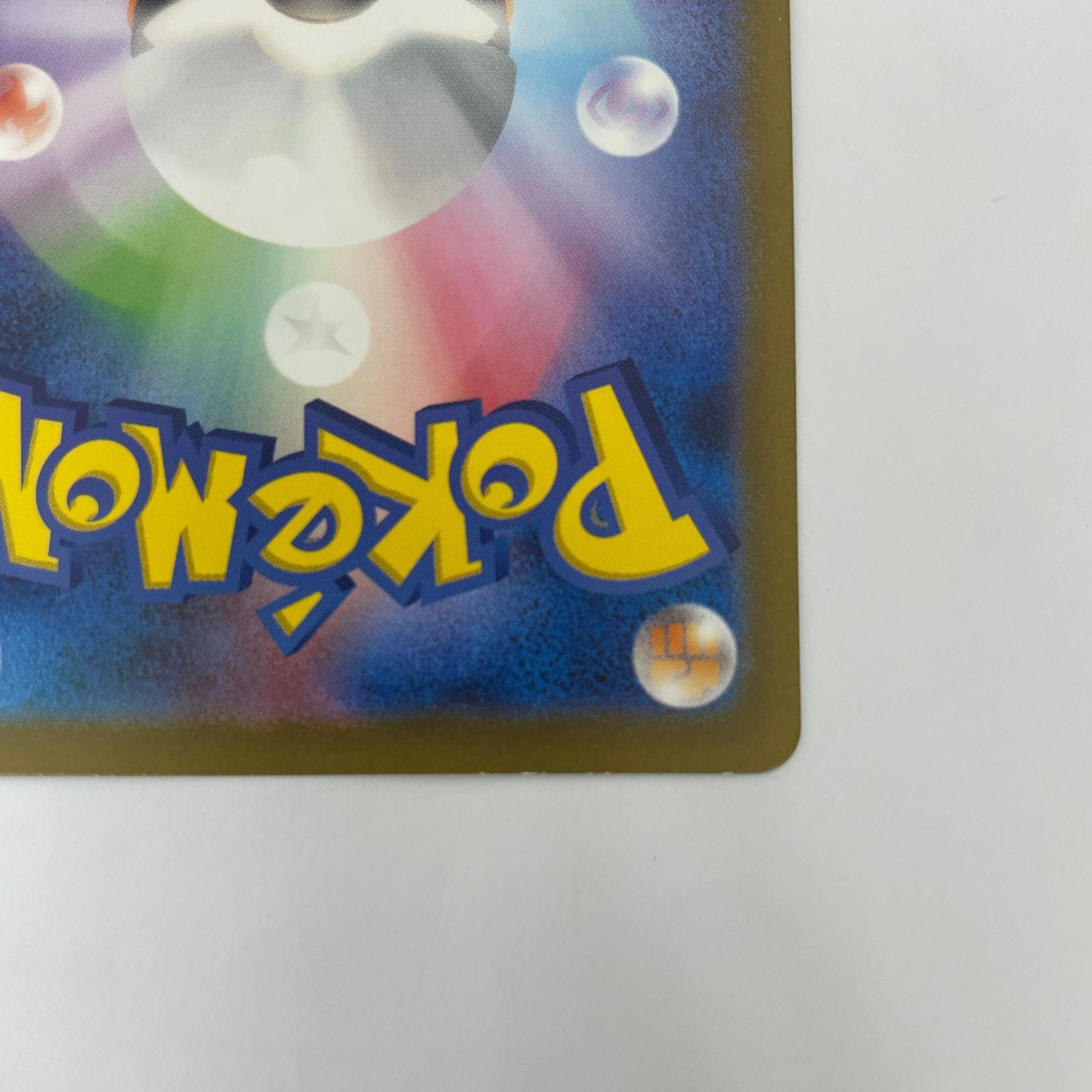 SV2a-168 AR SV2a-168 AR ヒトカゲ AR SV2a-168 SV2a 強化拡張パック「ポケモンカード151」【飾磨店】【代金引換不可・日時指定不可】【ポスト投函】