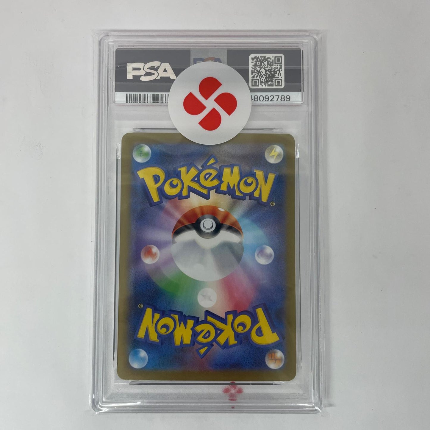 M1S-064 PSA10 M1S-064 AR ツボツボ AR M1S-064 M1S 拡張パック「メガシンフォニア」【飾磨店】【代金引換不可・日時指定不可】【ポスト投函】