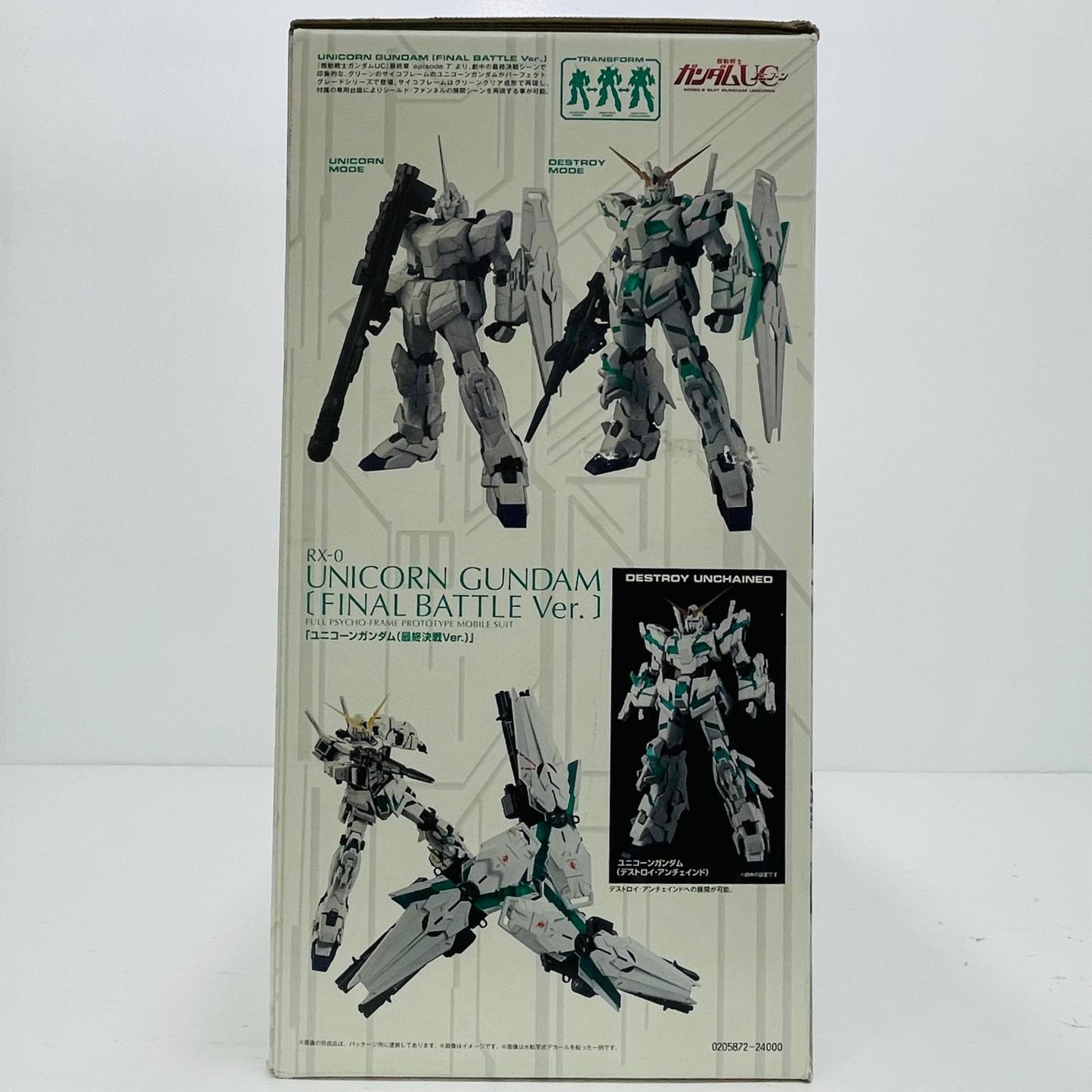 プラモデル 1/60PGRX-0ユニコーンガンダム最終決戦Ver.「機動戦士ガンダムUC」プレミアムバンダイ限定【飾磨店】