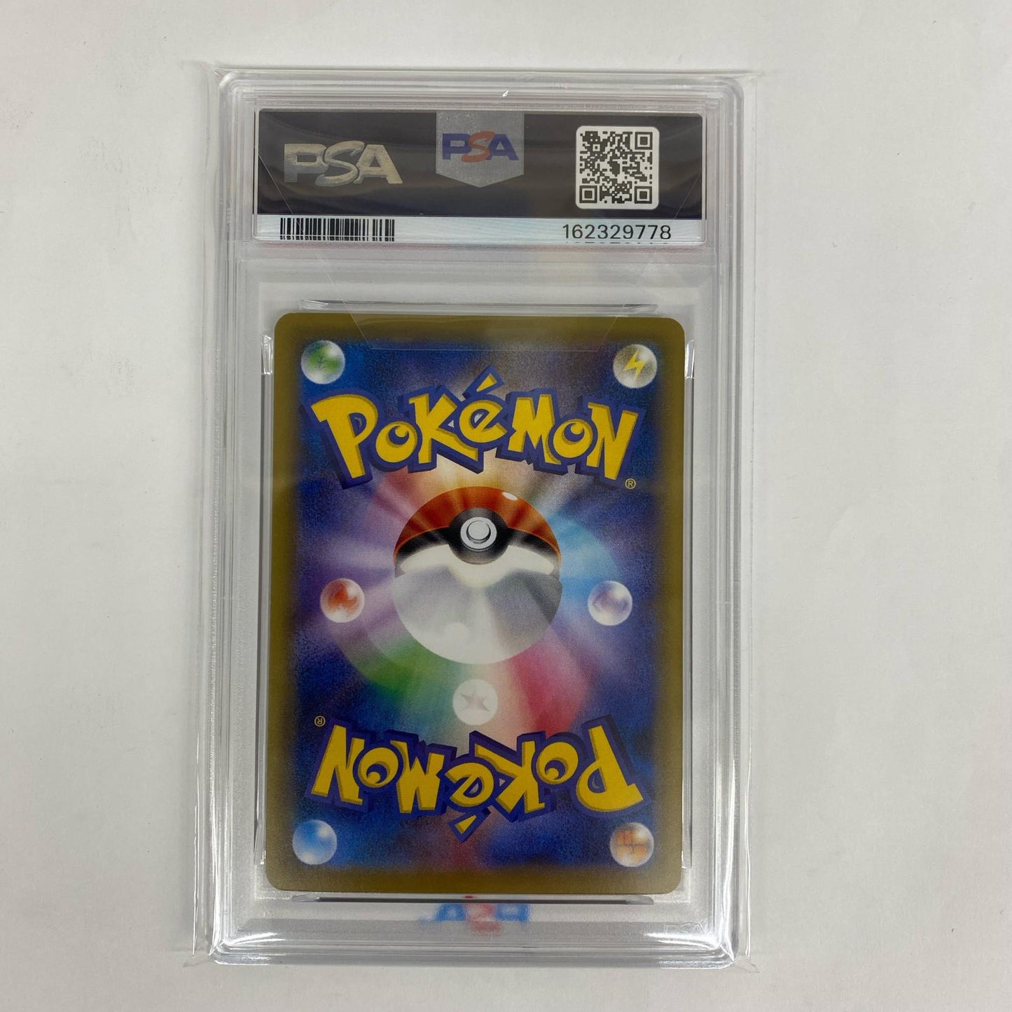 263/XY-P PSA9 263/XY-P - MヤドランEX - 263/XY-P PR 20th Anniversaryスペシャルパック 「メガヤドランEX+なみのりピカチュウ」【飾磨店】【代金引換不可・日時指定不可】【ポスト投函】