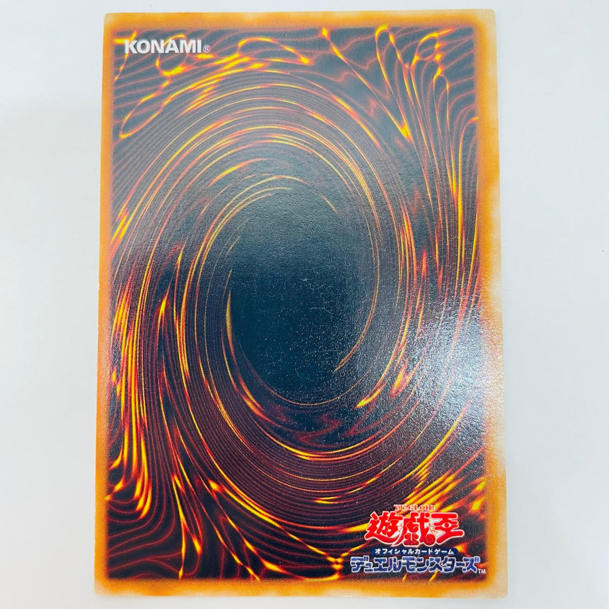 ブラック・マジシャン UR【飾磨店】【代金引換不可・日時指定不可】【ポスト投函】