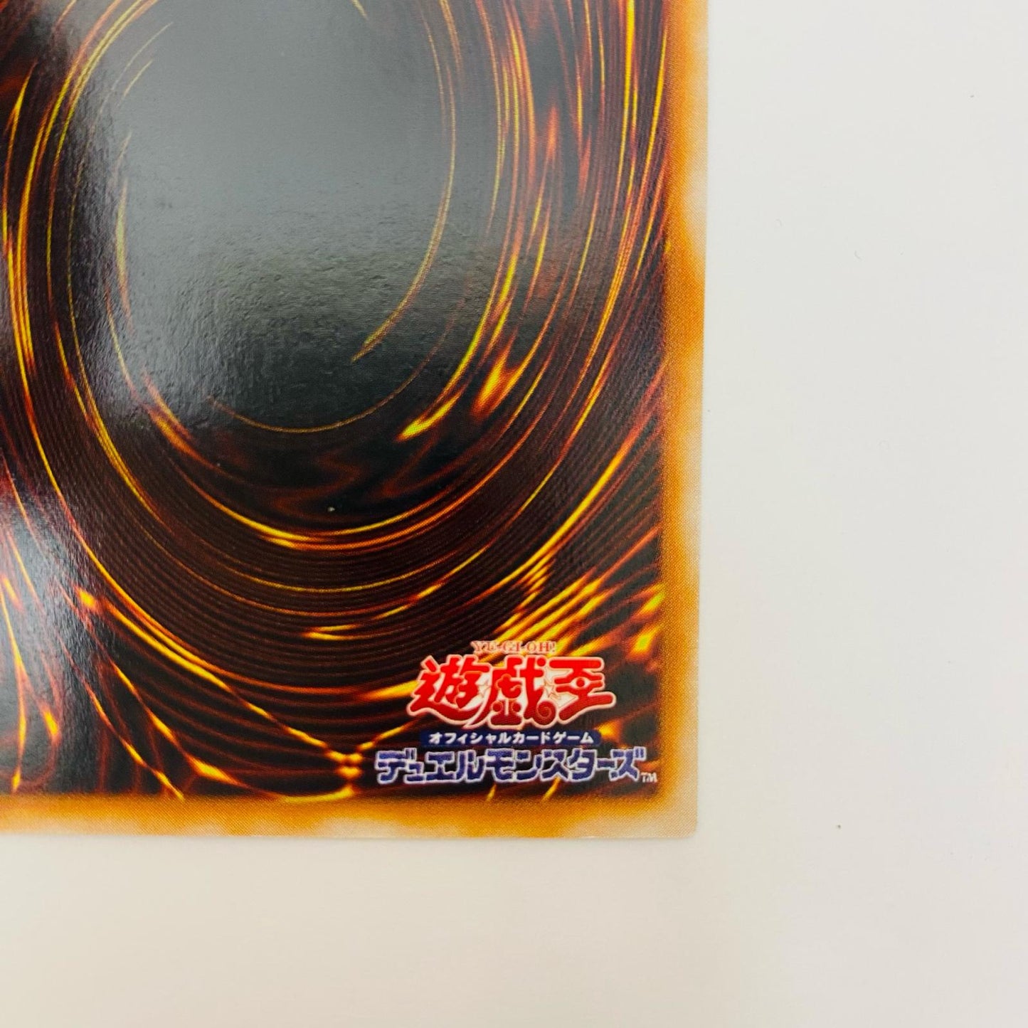 心変わり UR【飾磨店】【代金引換不可・日時指定不可】【ポスト投函】