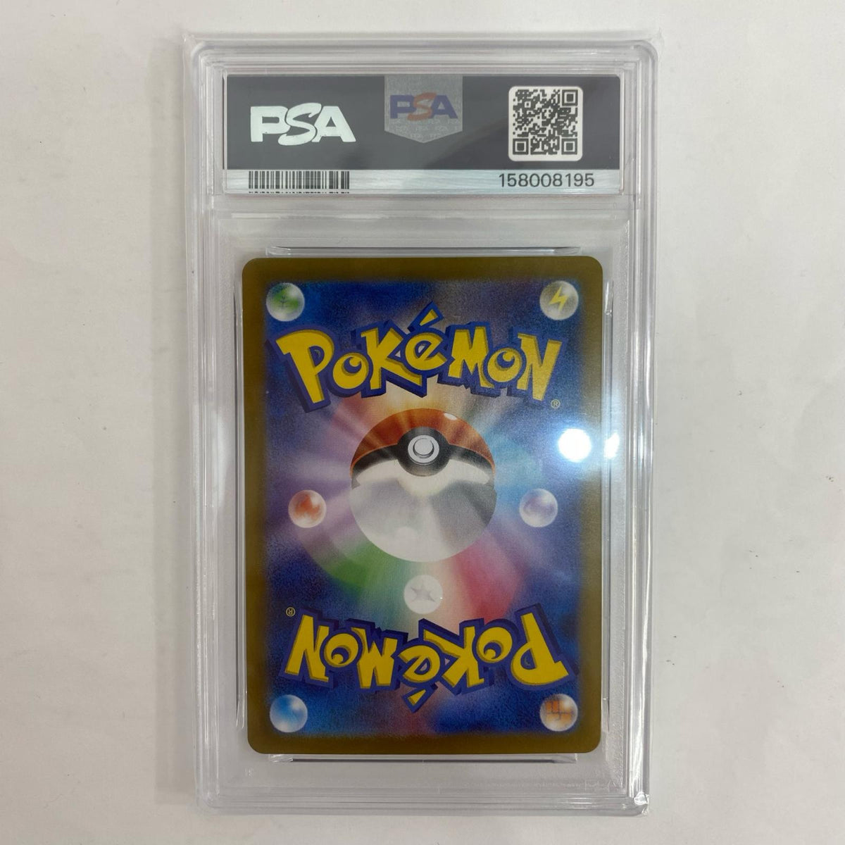 SV6a-075 PSA10 SV6a-075 AR ペルシアン AR SV6a-075 SV6a 強化拡張パック「ナイトワンダラー」【飾磨店】