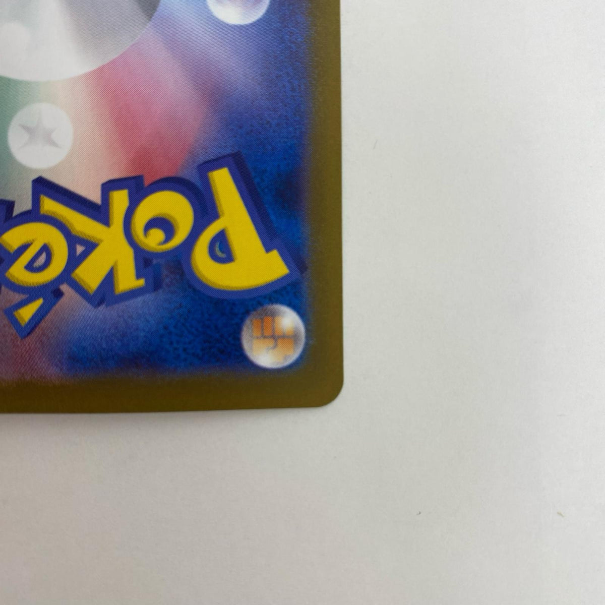 SV8a-206 SV8a-206 SAR グレイシアex SAR SV8a-206 SV8a ハイクラスパック「テラスタルフェスex」【飾磨店】