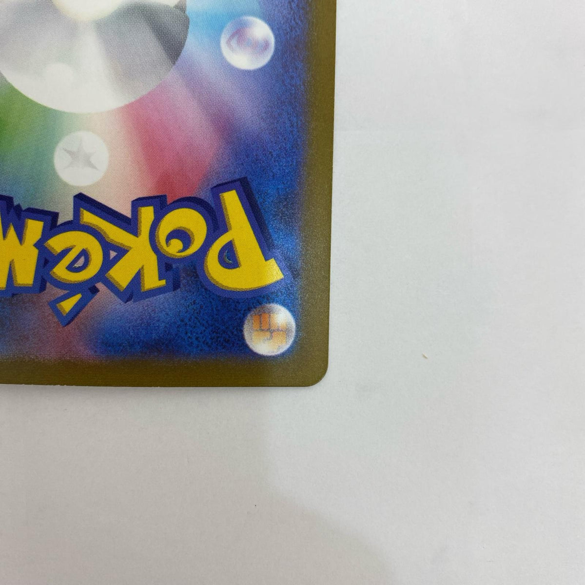 SV2a-094 SV2a-094 R ゲンガー R SV2a-094 SV2a 強化拡張パック「ポケモンカード151」【飾磨店】