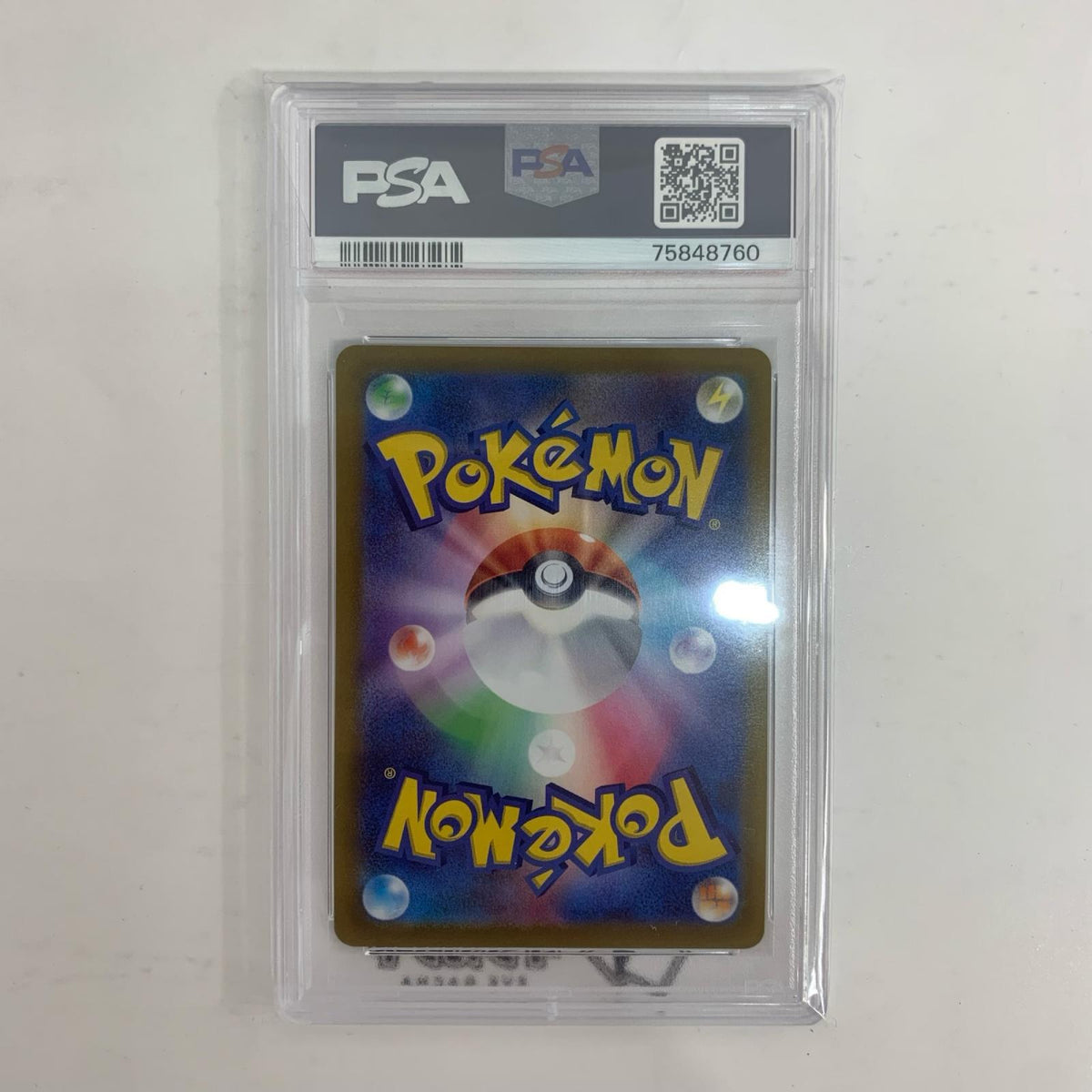 S6a-075 PSA10 S6a-075 SR シャワーズV SR S6a-075 S6a 強化拡張パック「イーブイヒーローズ」【飾磨店】