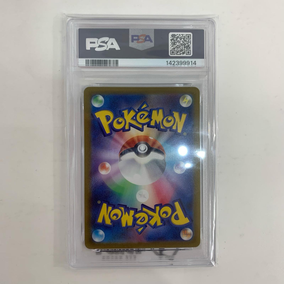 S11a-069 PSA10 S11a-069 CHR テールナー CHR S11a-069 S11a 強化拡張パック「白熱のアルカナ」【飾磨店】