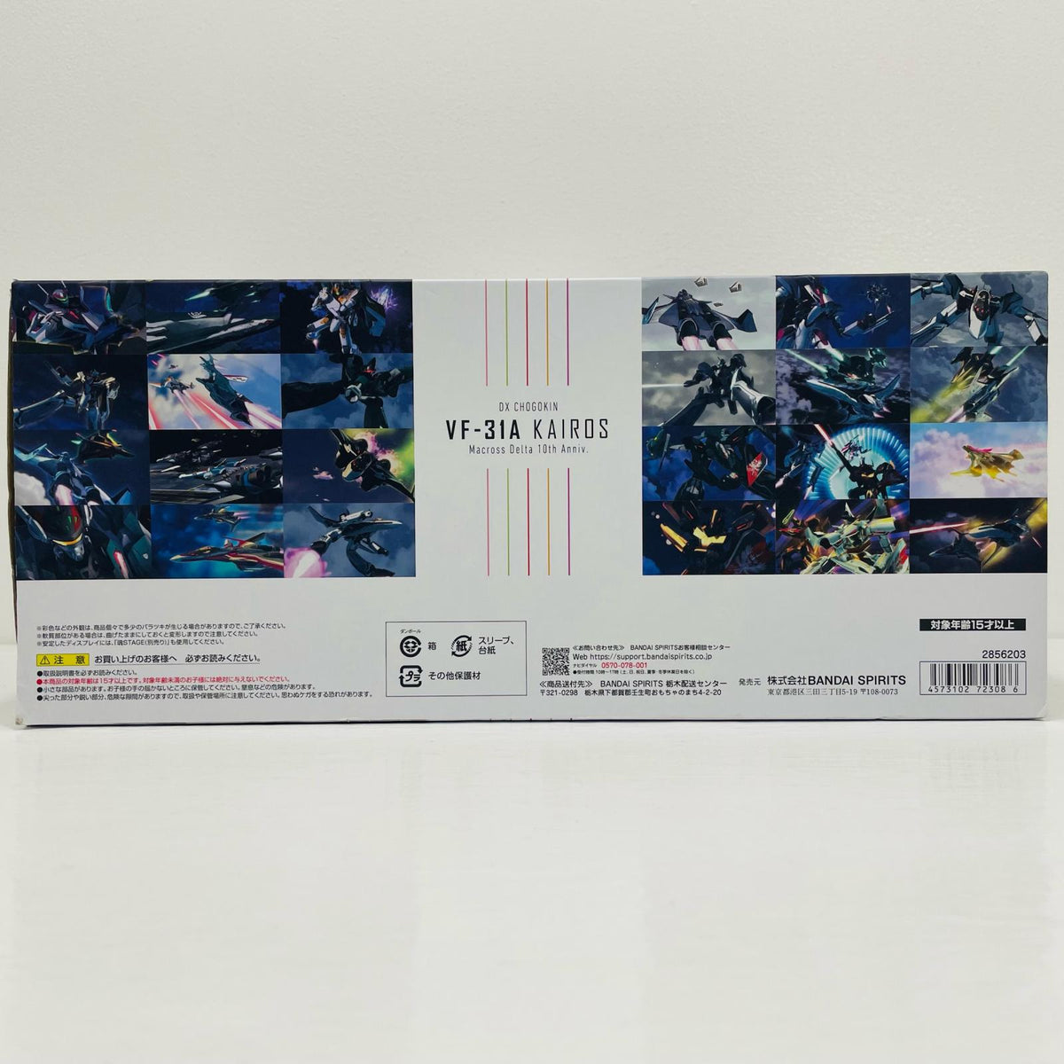 フィギュア DX超合金VF-31AカイロスマクロスΔ10thAnniv.「マクロスΔ」【フィギュア】【飾磨店】