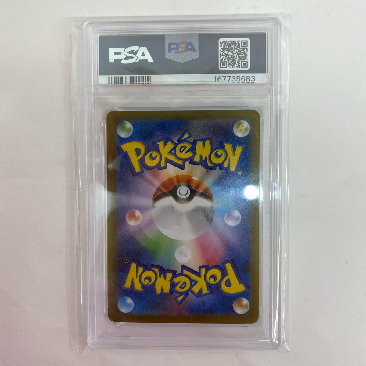SV11W-173 PSA10 SV11W-173 SAR トウコ SAR SV11W-173 SV11W 拡張パック「ホワイトフレア」【飾磨店】