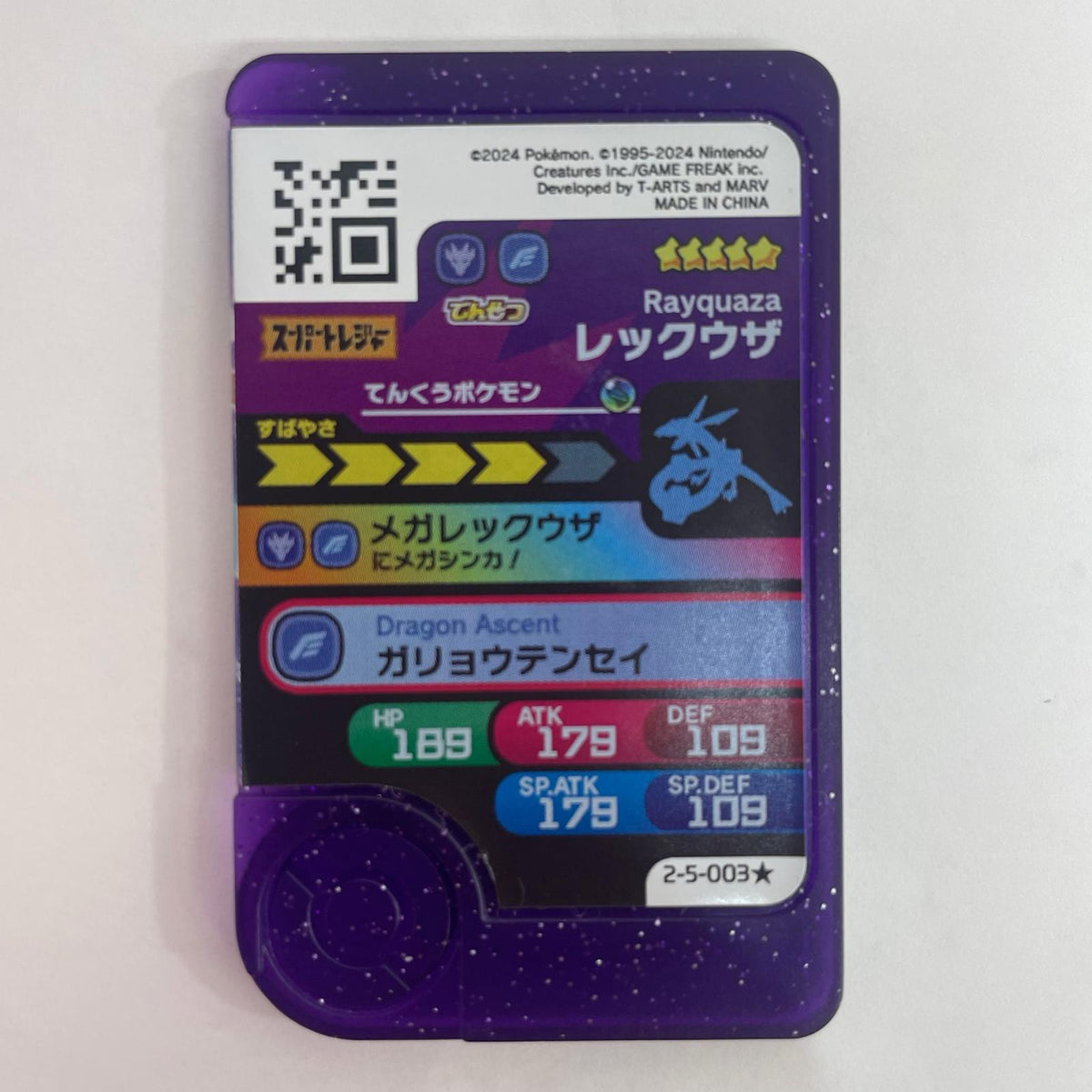 【飾磨店】