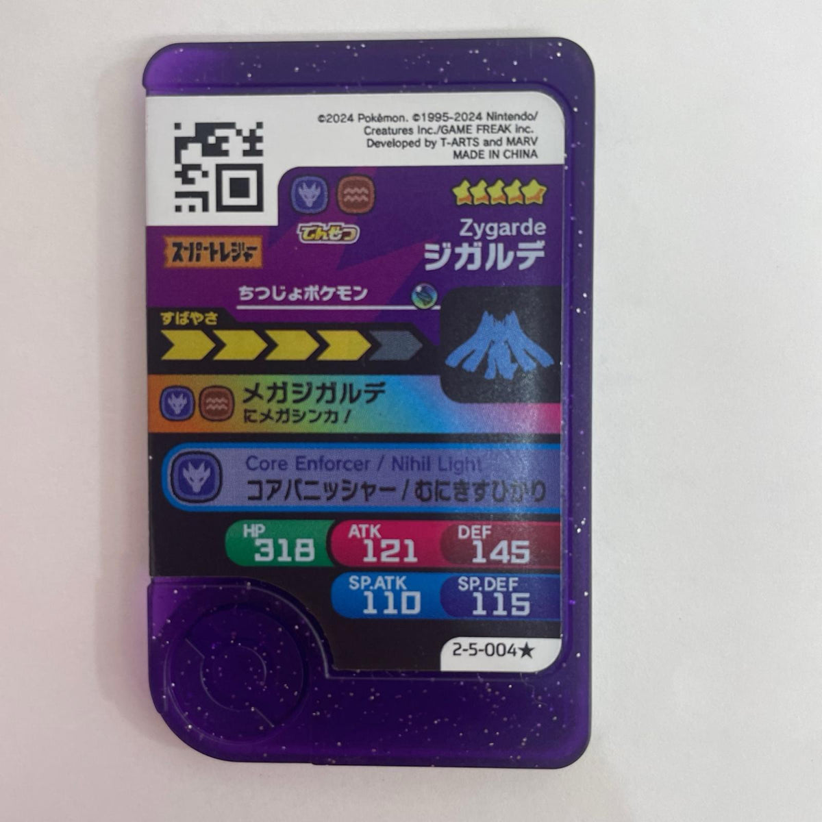 【飾磨店】