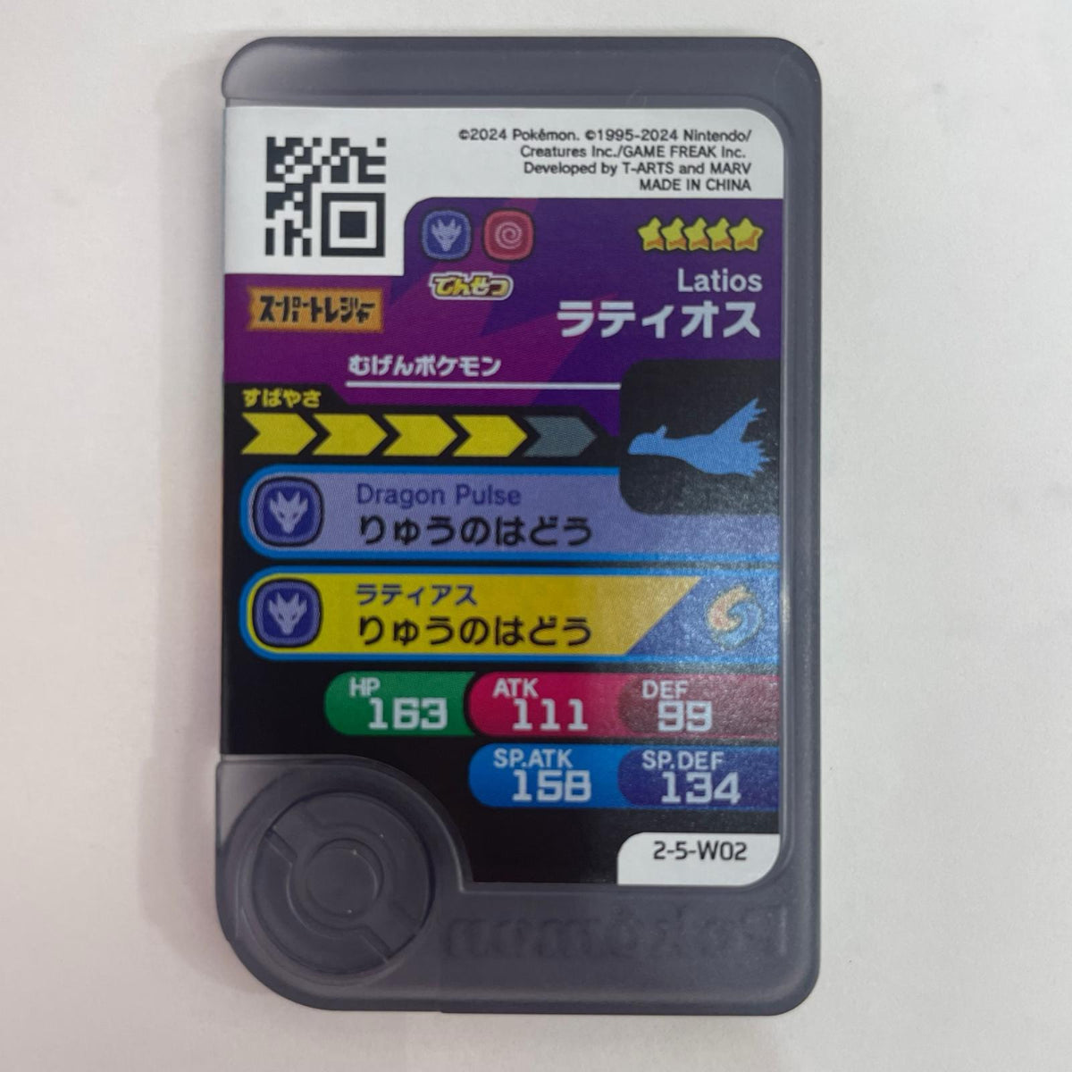 【飾磨店】