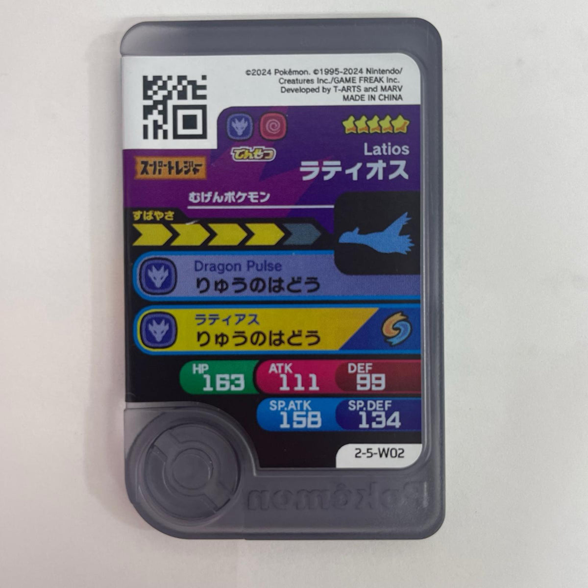 【飾磨店】