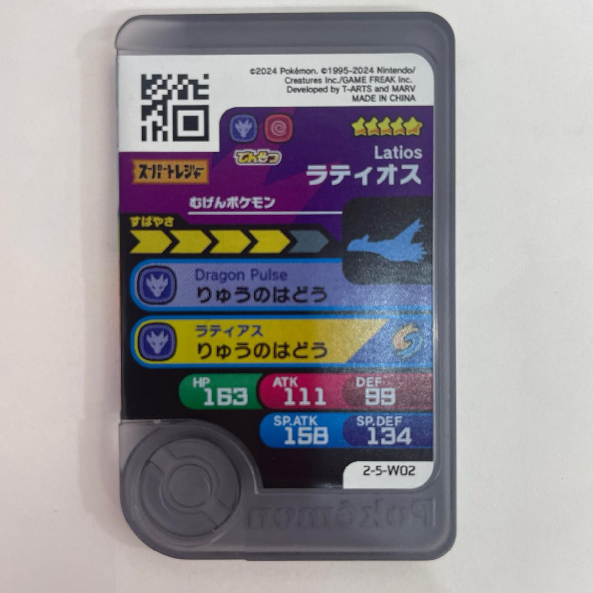 【飾磨店】