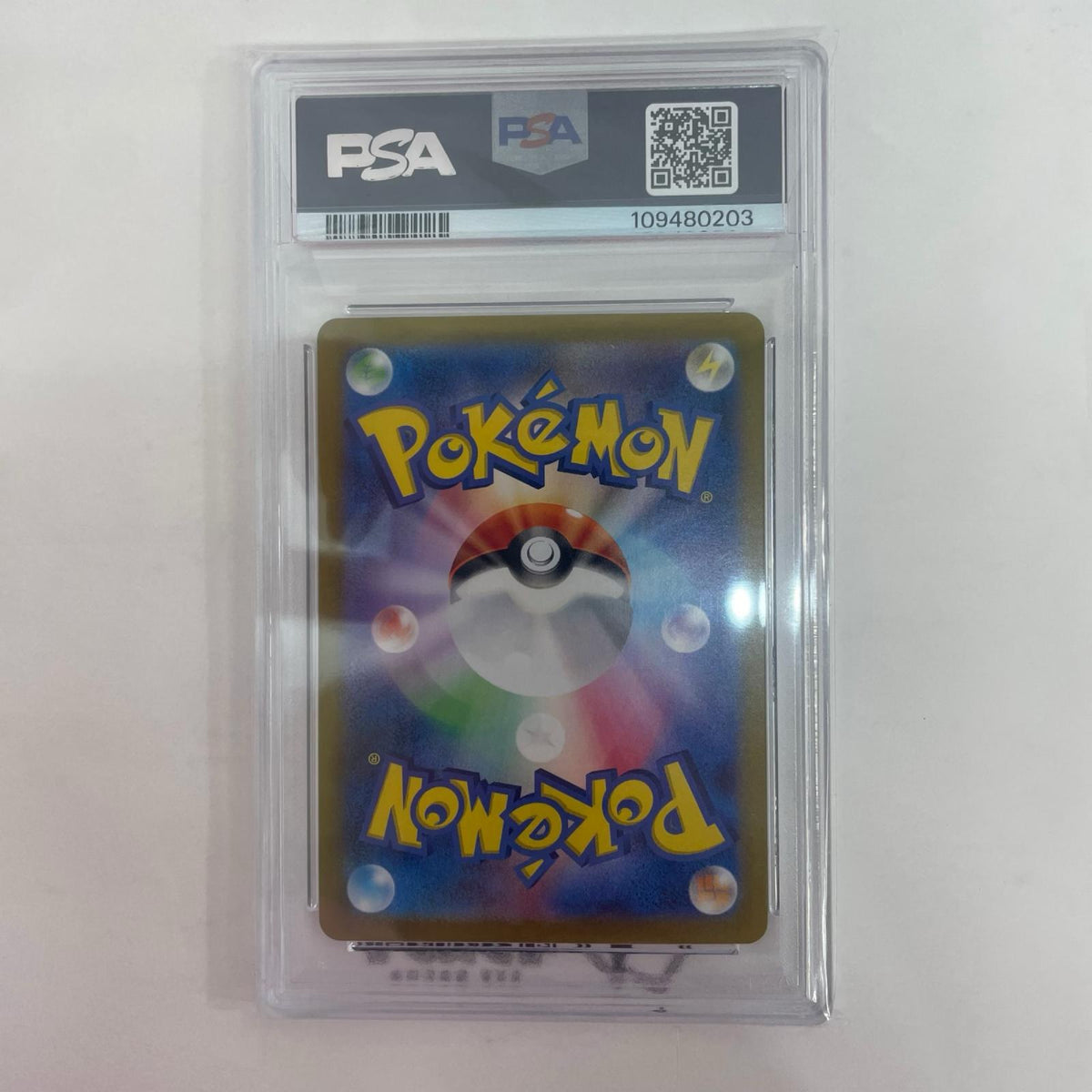232/SV-P PSA10 232/SV-P - ナンジャモのカイデン - 232/SV-P PR バトルパートナーズBOX購入特典【飾磨店】