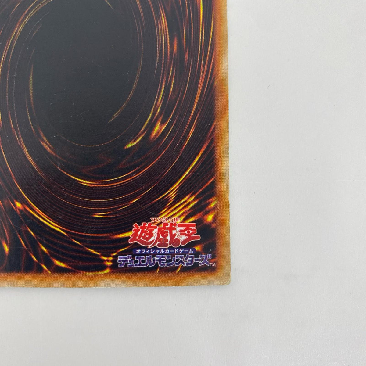 LE5-002 ブラック・マジシャン・ガール(跳躍) UR LE5-002 LIMITED EDITION 5【飾磨店】
