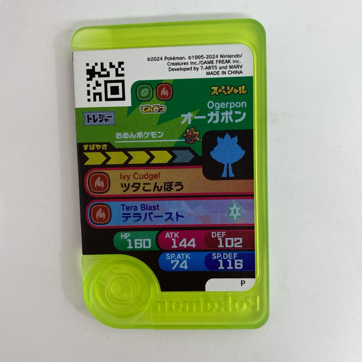 【飾磨店】