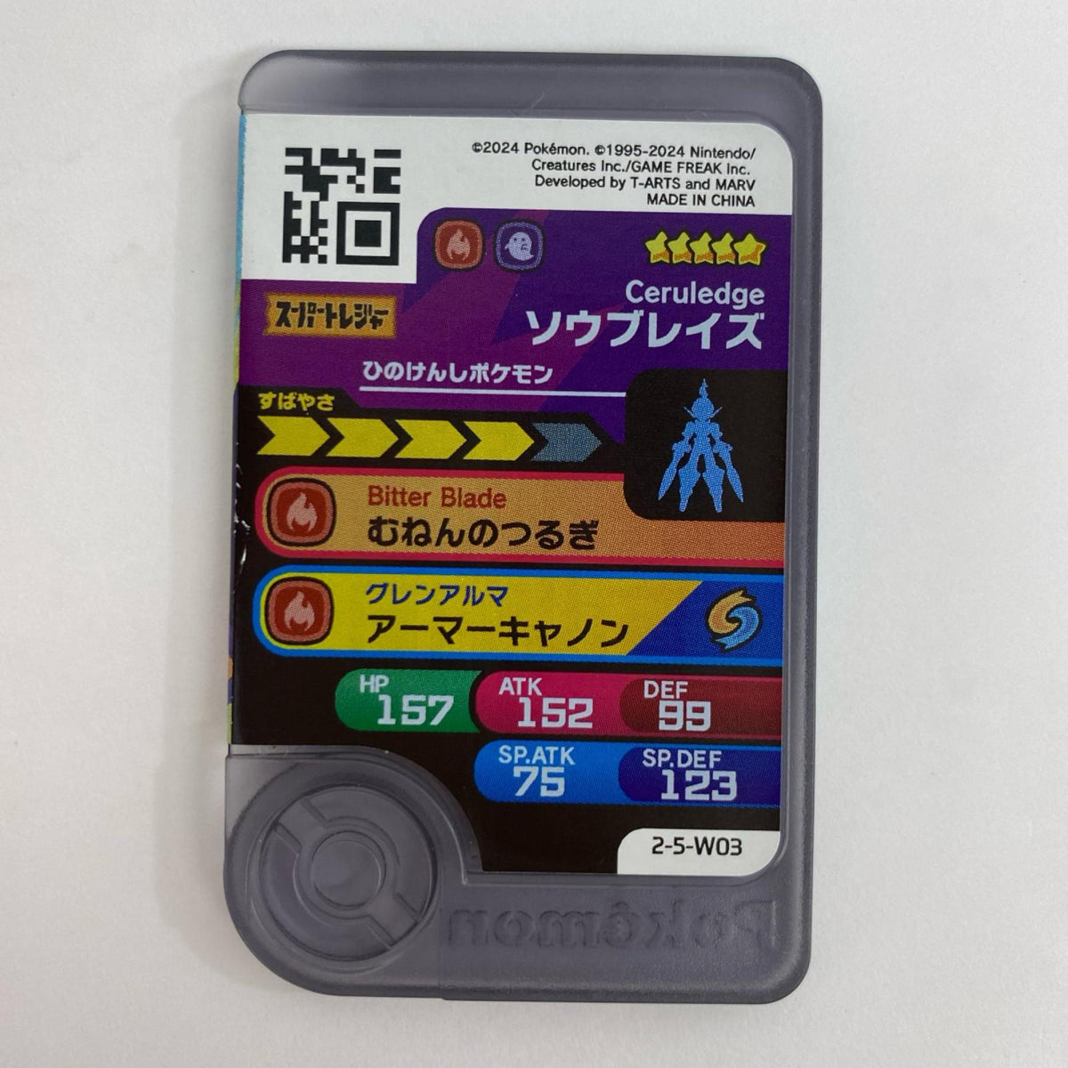 【飾磨店】