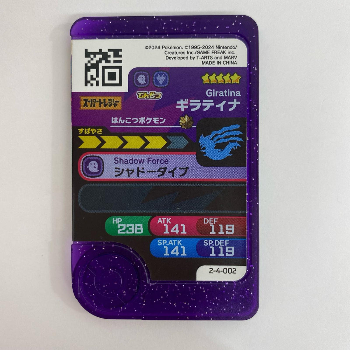 【飾磨店】