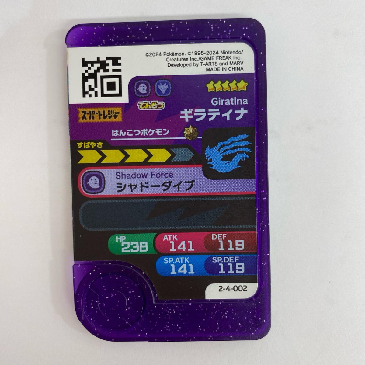 【飾磨店】