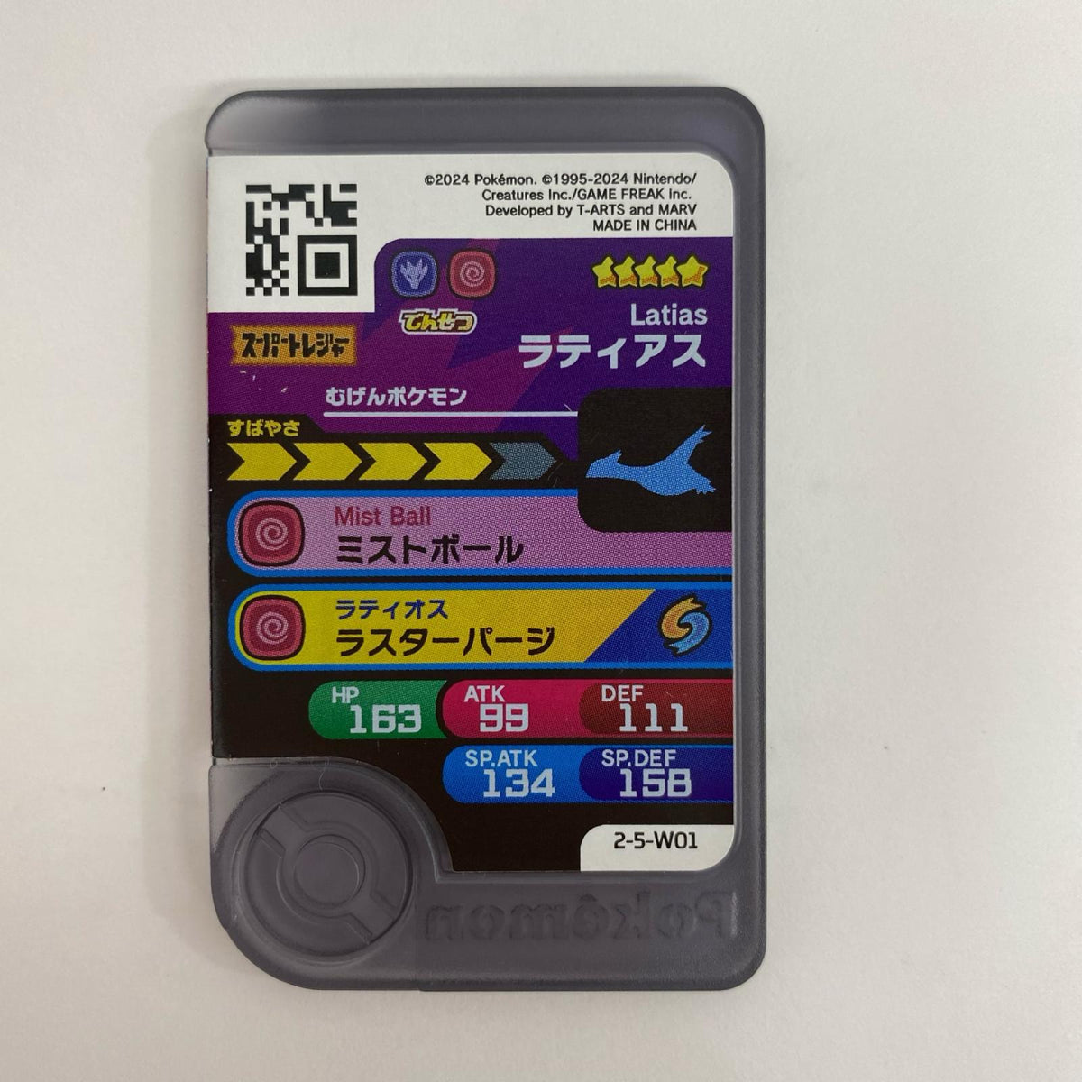 【飾磨店】
