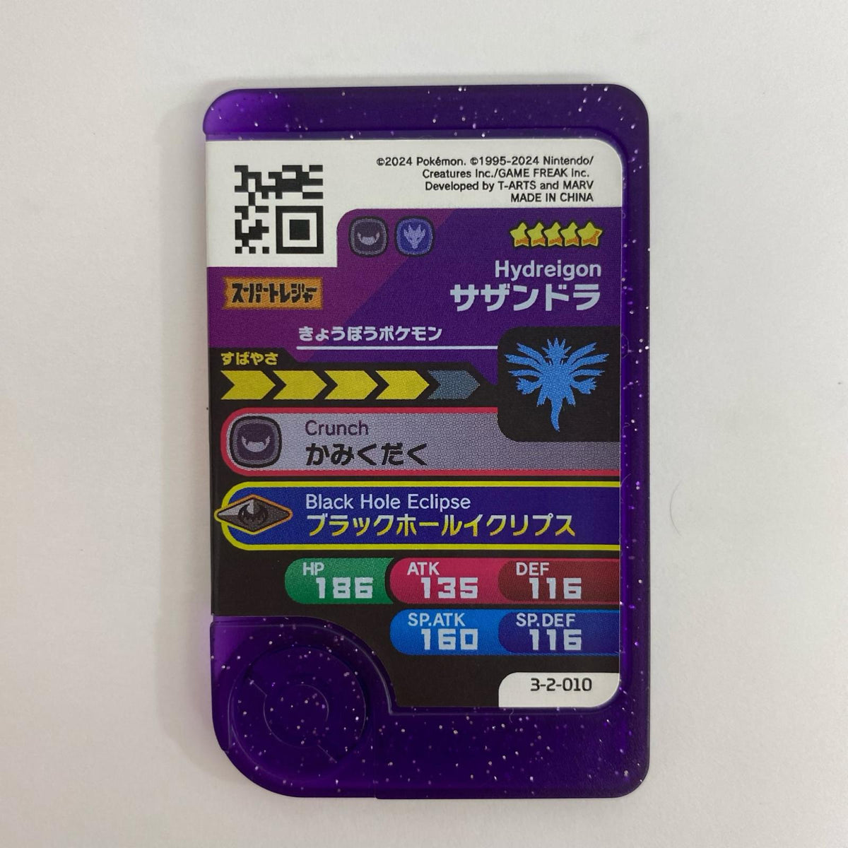 【飾磨店】