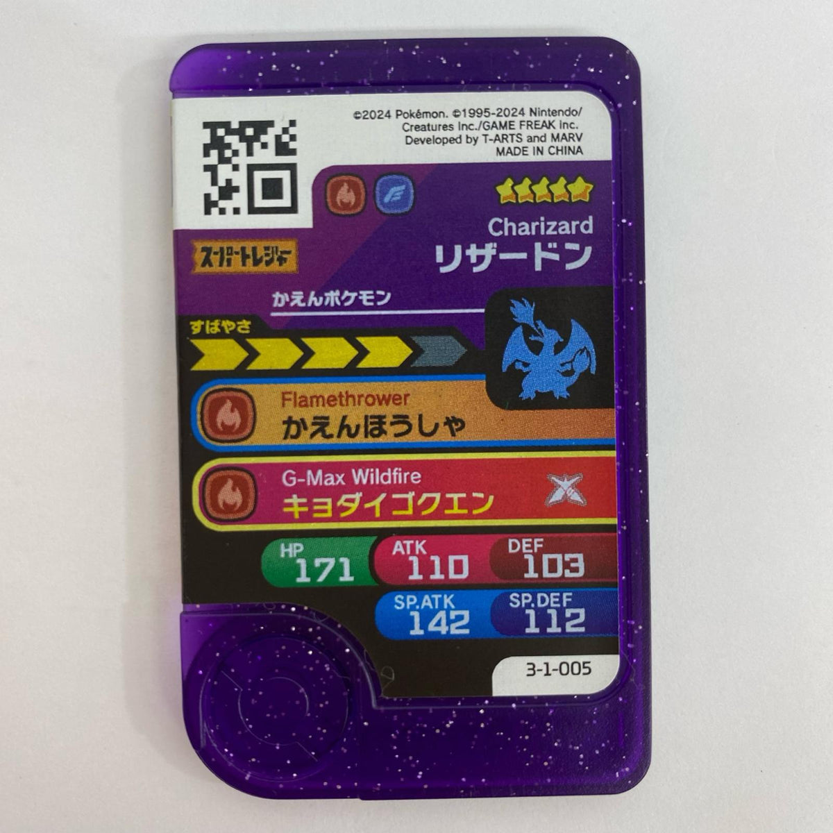 【飾磨店】