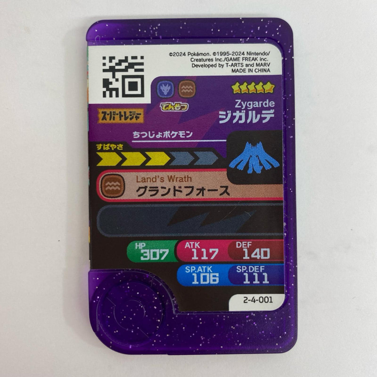【飾磨店】