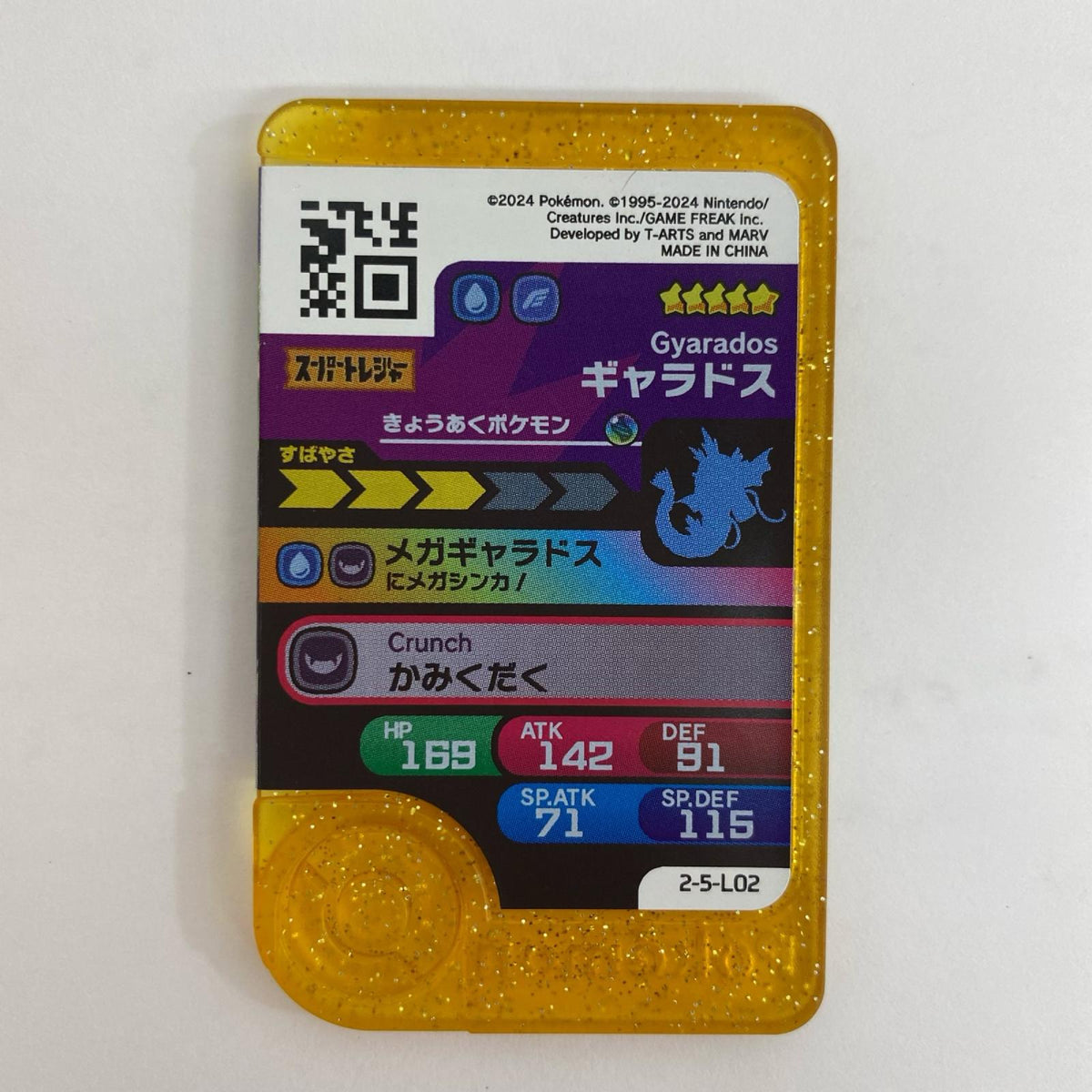 【飾磨店】