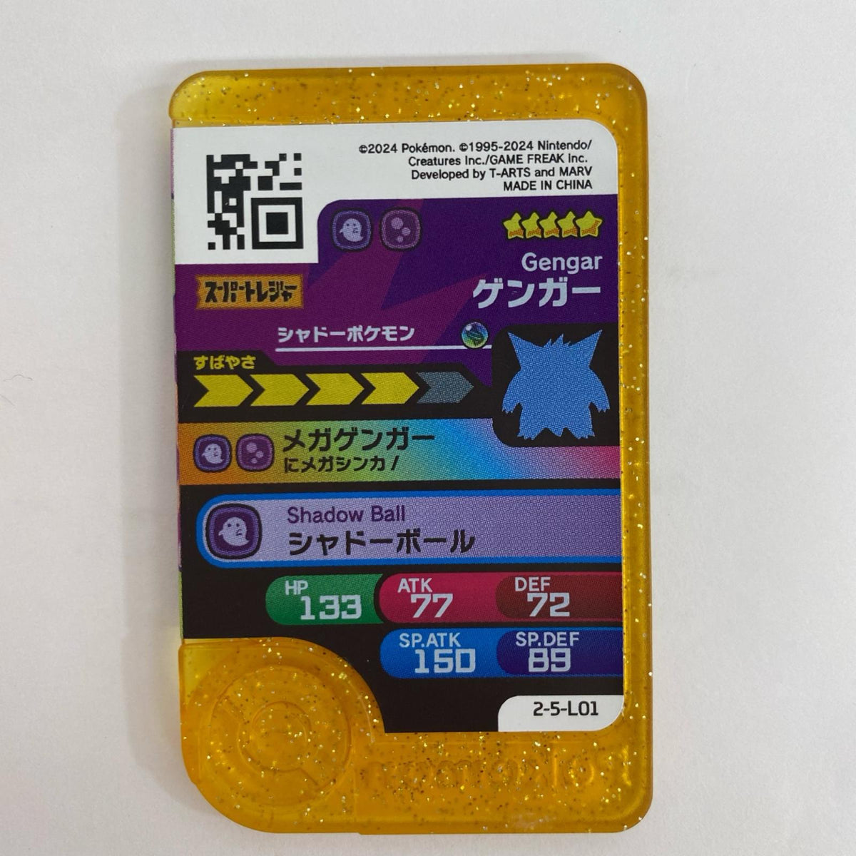 【飾磨店】