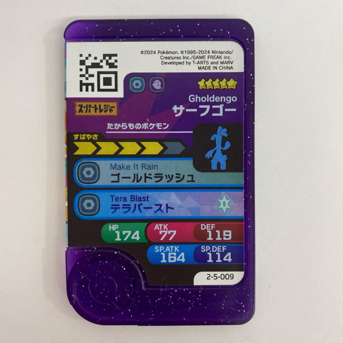 【飾磨店】