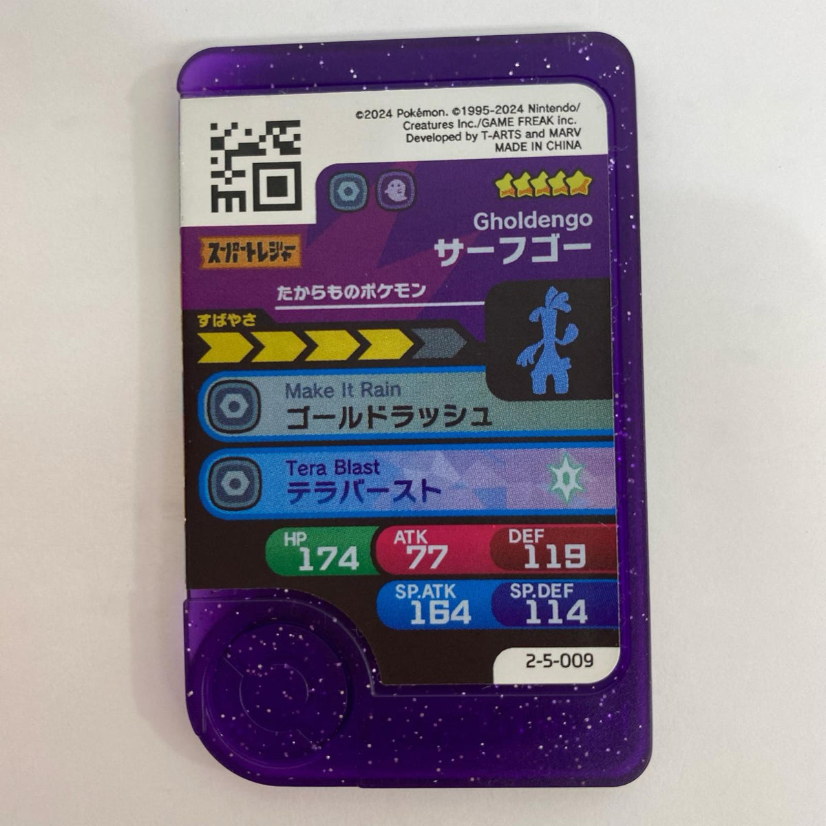 【飾磨店】