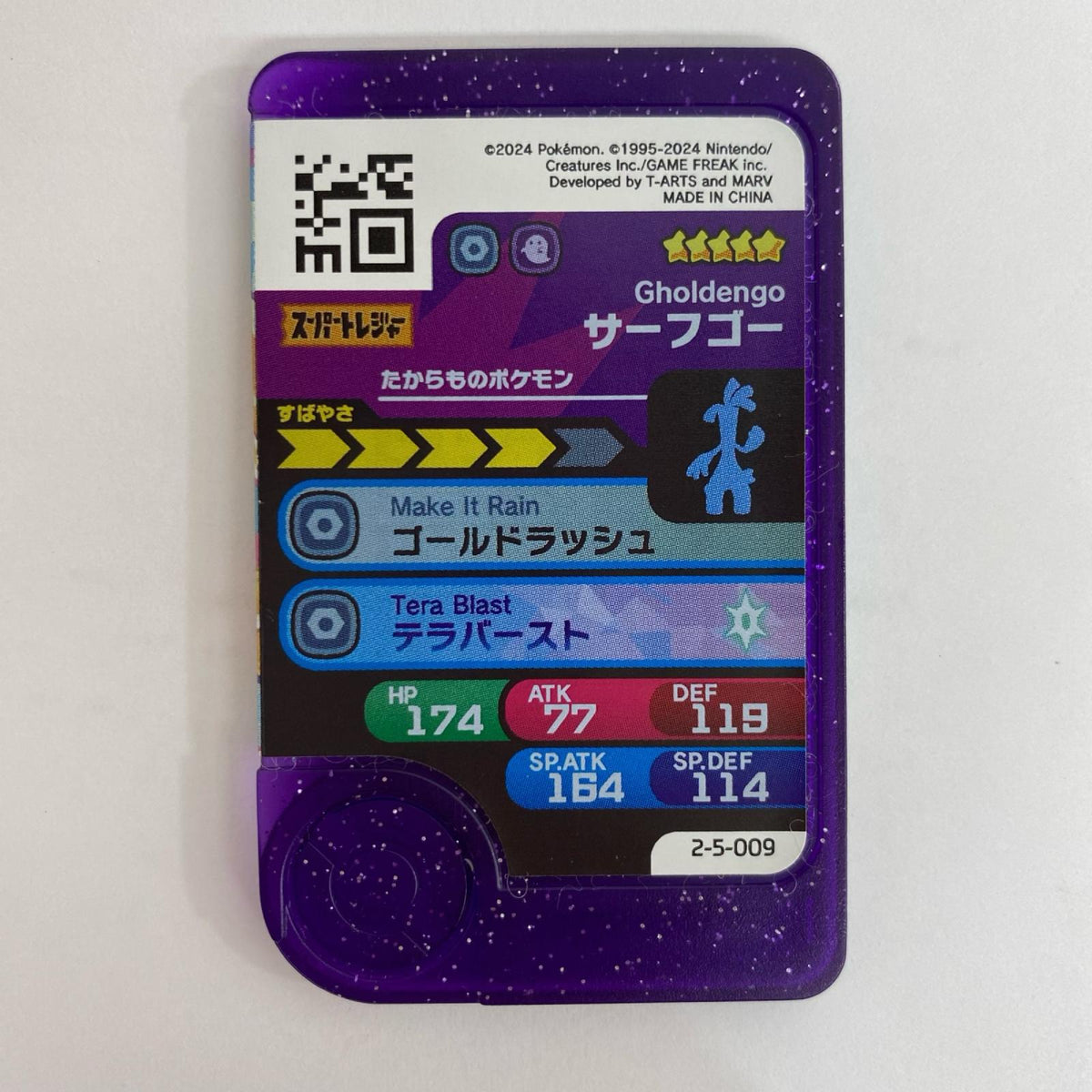 【飾磨店】