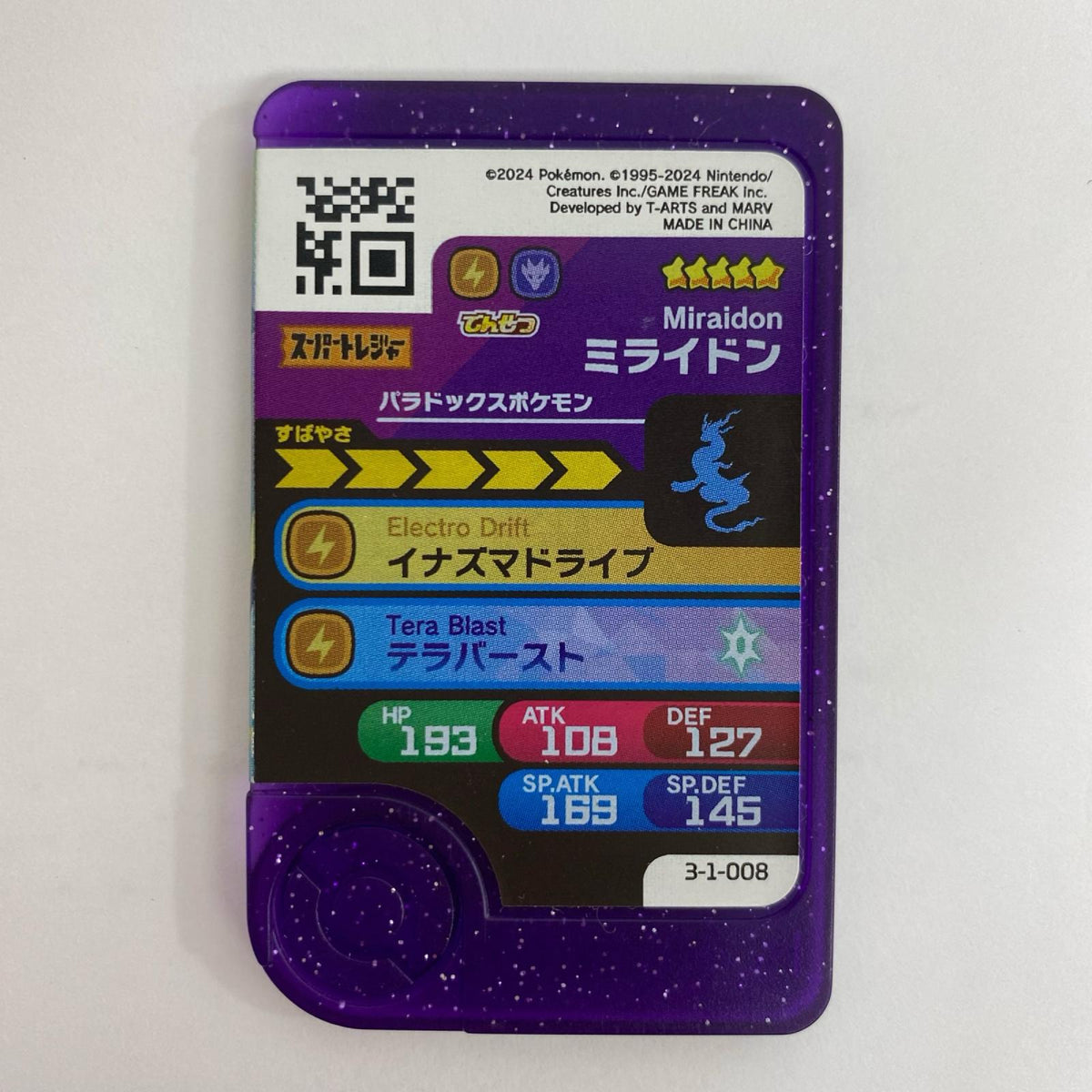 【飾磨店】