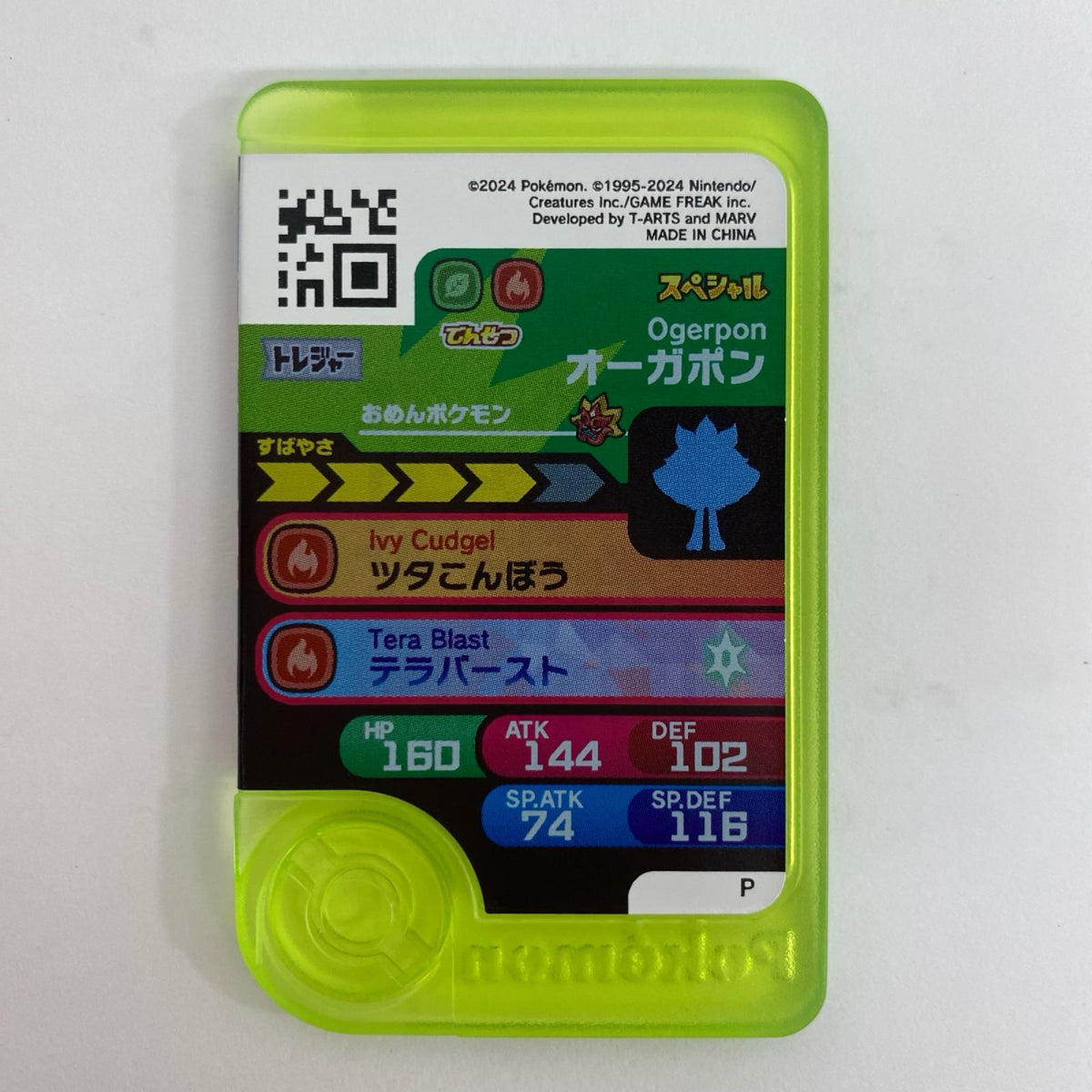 【飾磨店】