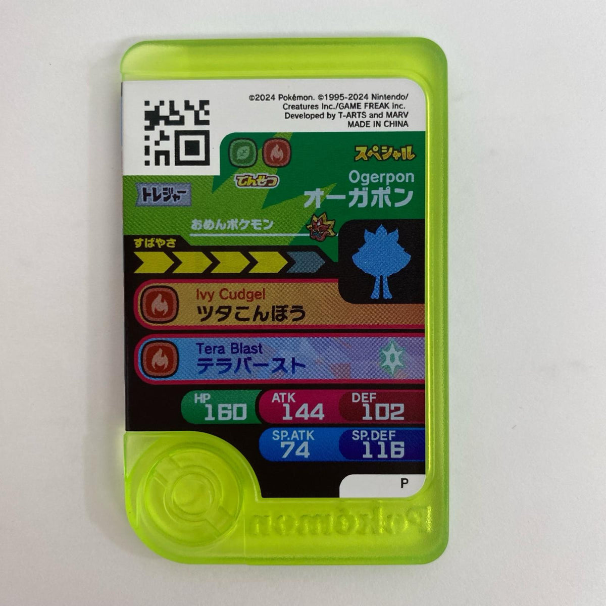 【飾磨店】