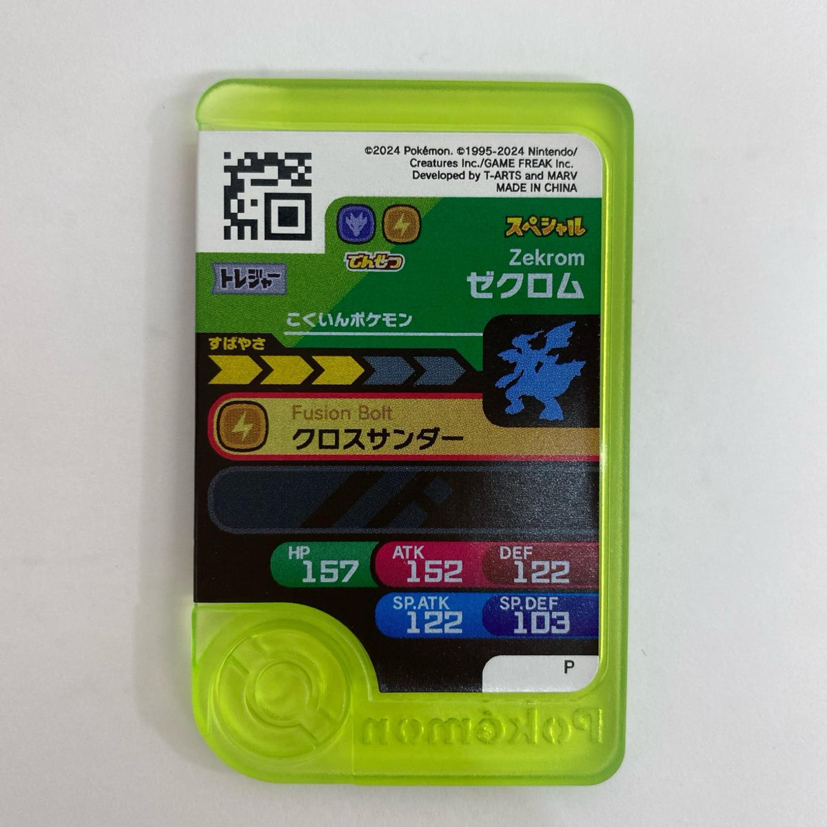 【飾磨店】